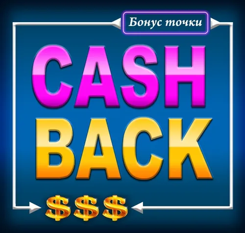 ОБМЕНЯМЕ ГИ В КЕШ!